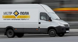 Доставка